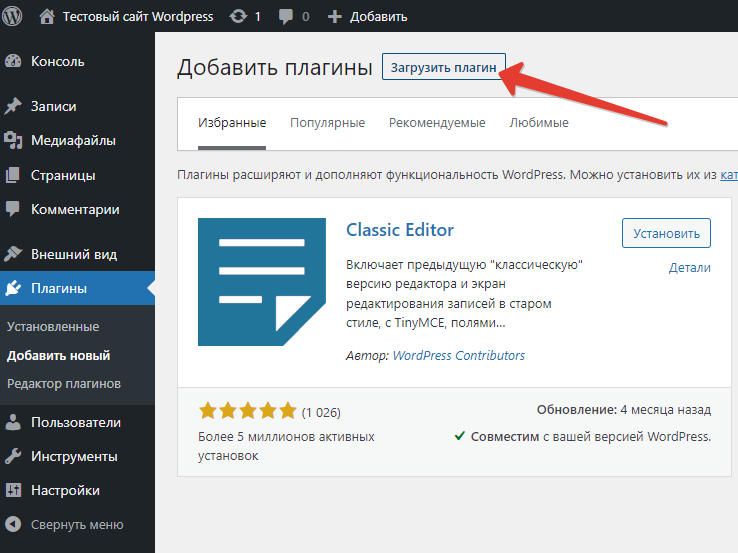 2-wordpress-plugin.png