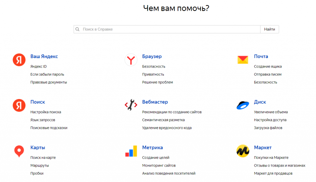 19 бесплатных SEO-лайфхаков для&nbsp;Google и&nbsp;Яндекс в&nbsp;2025 году