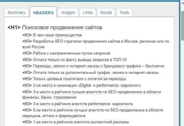 19 бесплатных SEO-лайфхаков для&nbsp;Google и&nbsp;Яндекс в&nbsp;2025 году
