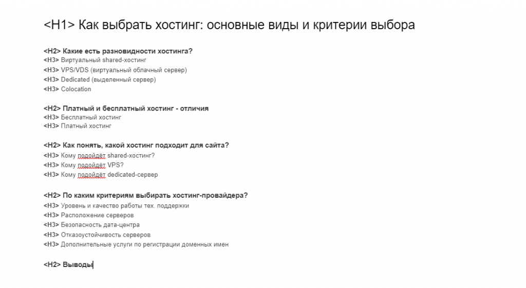 19 бесплатных SEO-лайфхаков для&nbsp;Google и&nbsp;Яндекс в&nbsp;2025 году